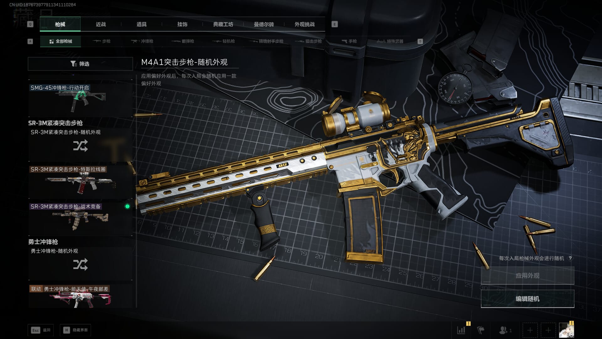 SJZCMW390051三角洲行动账号详情图28