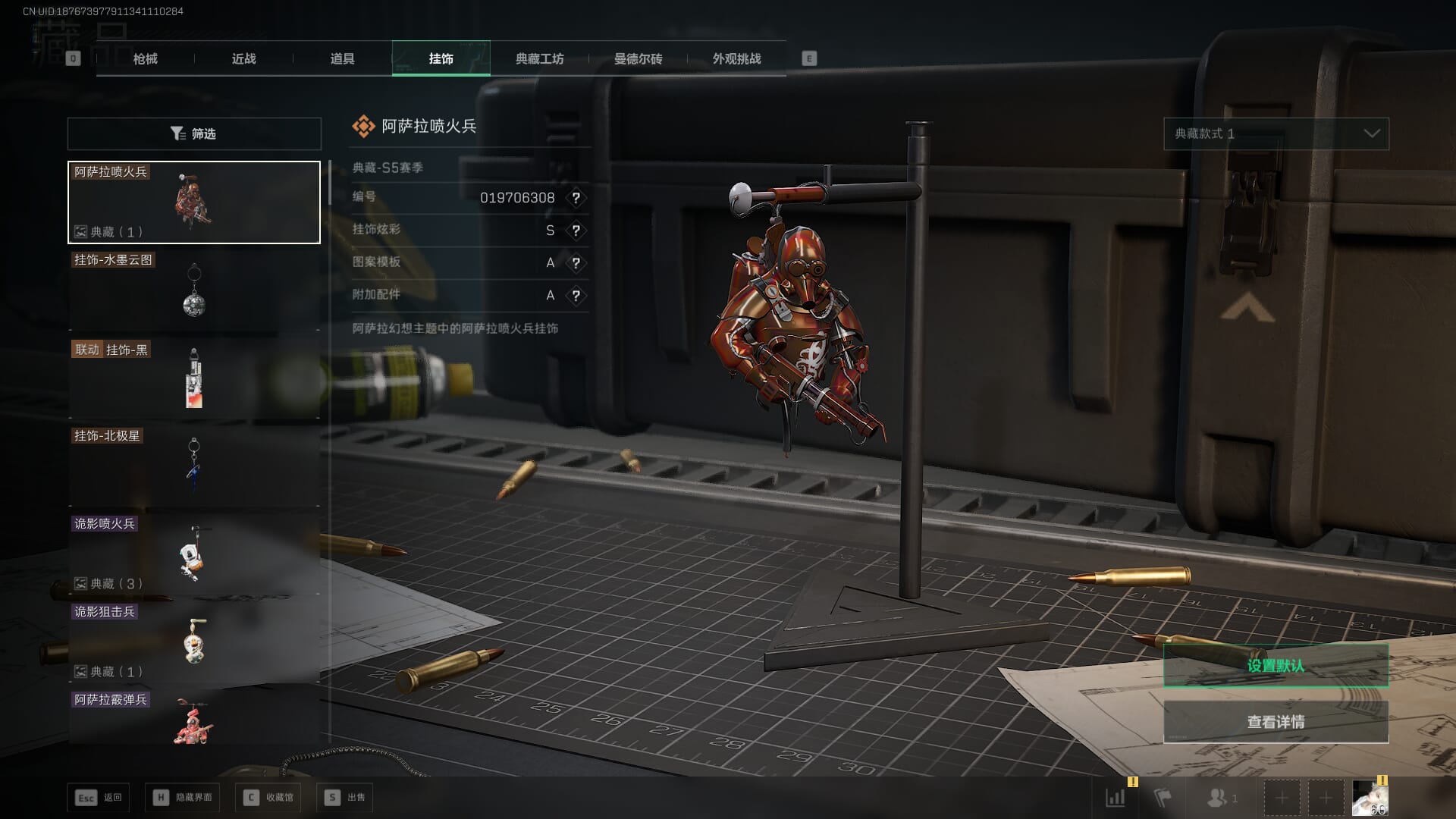 SJZCMW390051三角洲行动账号详情图36