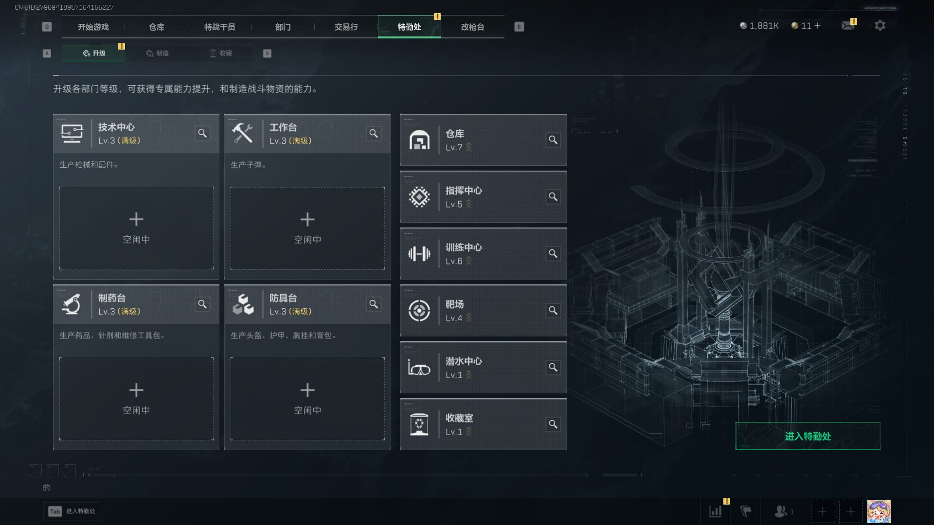 SJZQM390056三角洲行动账号详情图10