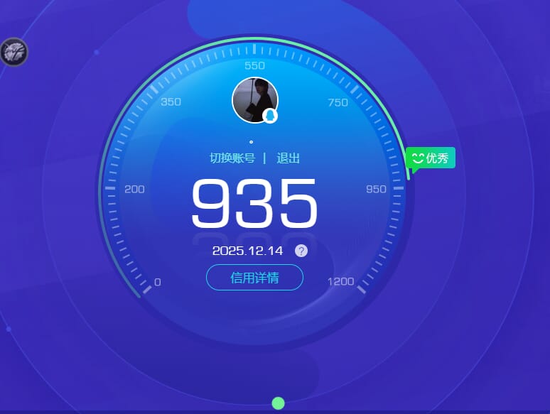 SJZQM390056三角洲行动账号详情图37