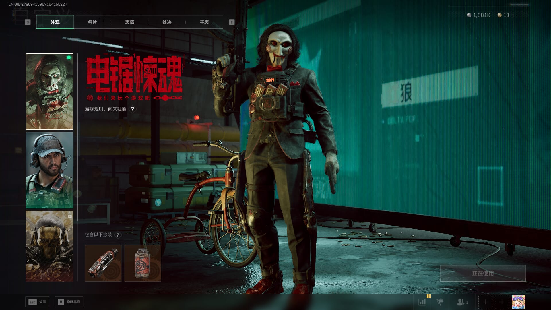 SJZQM390056三角洲行动账号详情图30