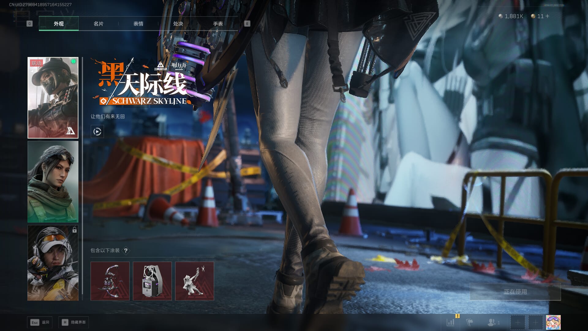 SJZQM390056三角洲行动账号详情图26