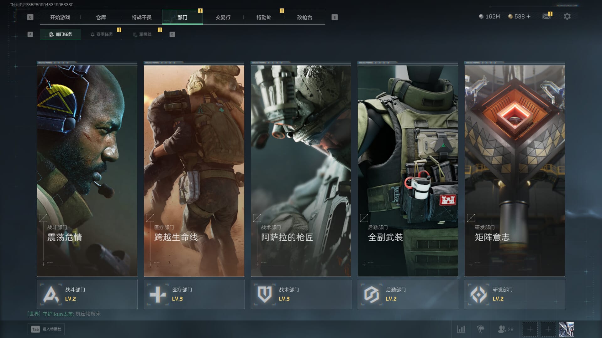 SJZCMW390065三角洲行动账号详情图7