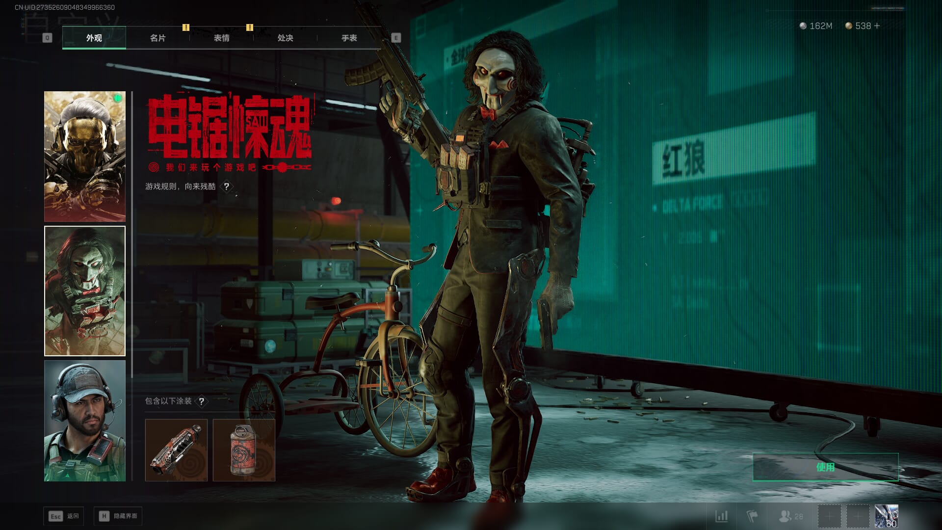 SJZCMW390065三角洲行动账号详情图32