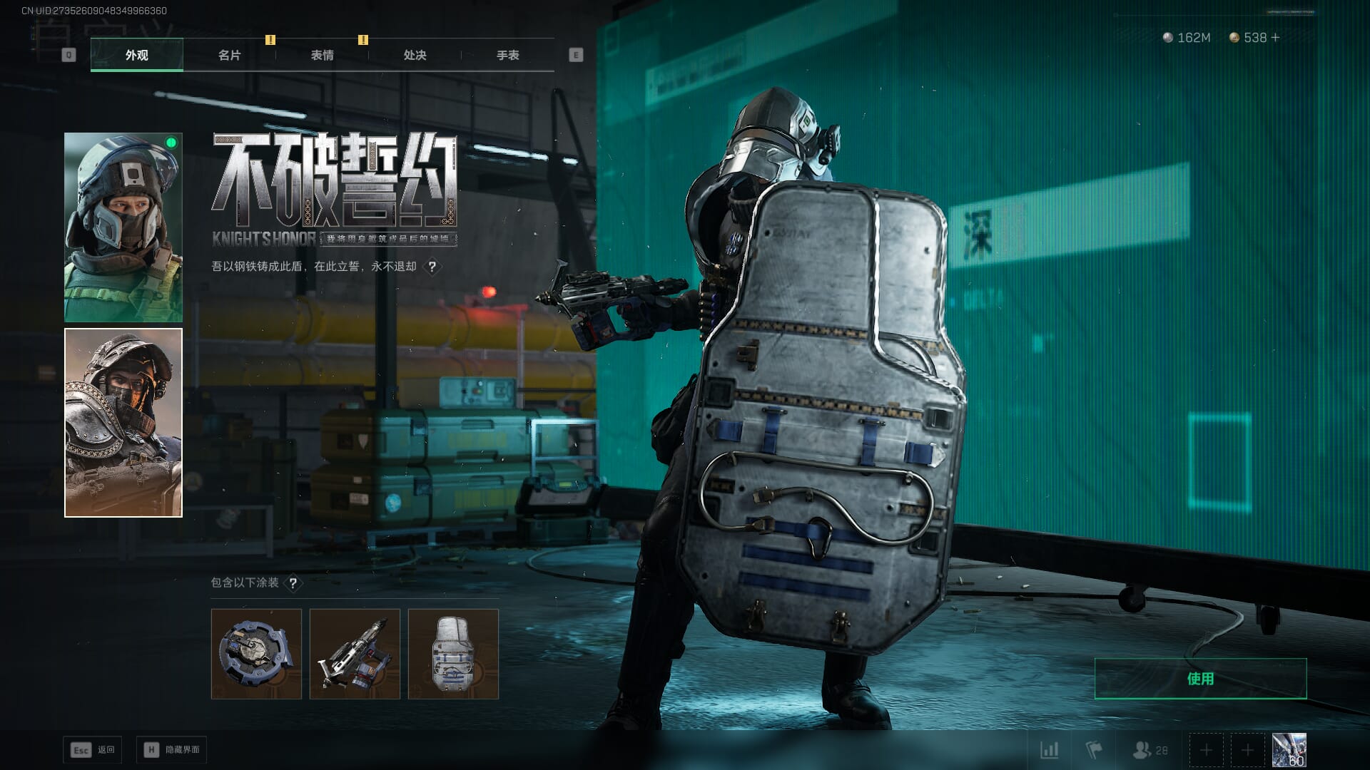 SJZCMW390065三角洲行动账号详情图37