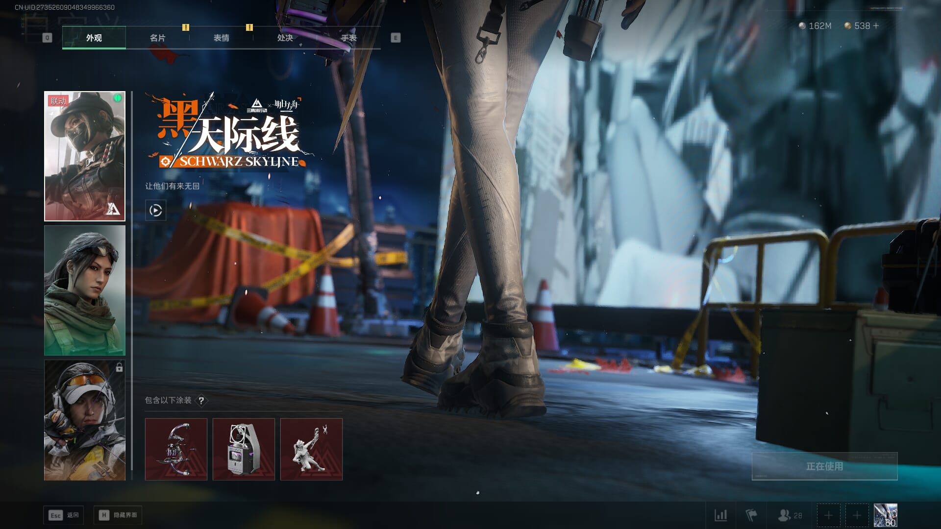 SJZCMW390065三角洲行动账号详情图25