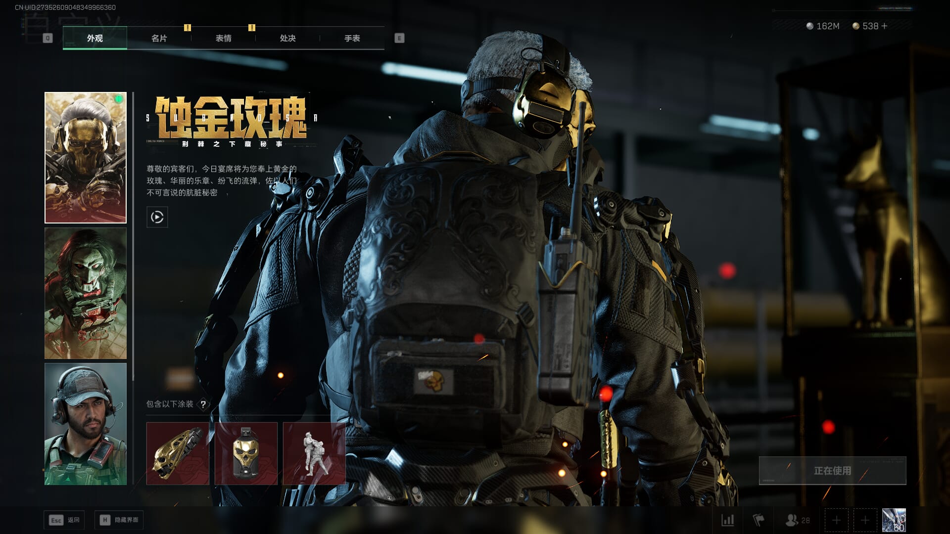 SJZCMW390065三角洲行动账号详情图35