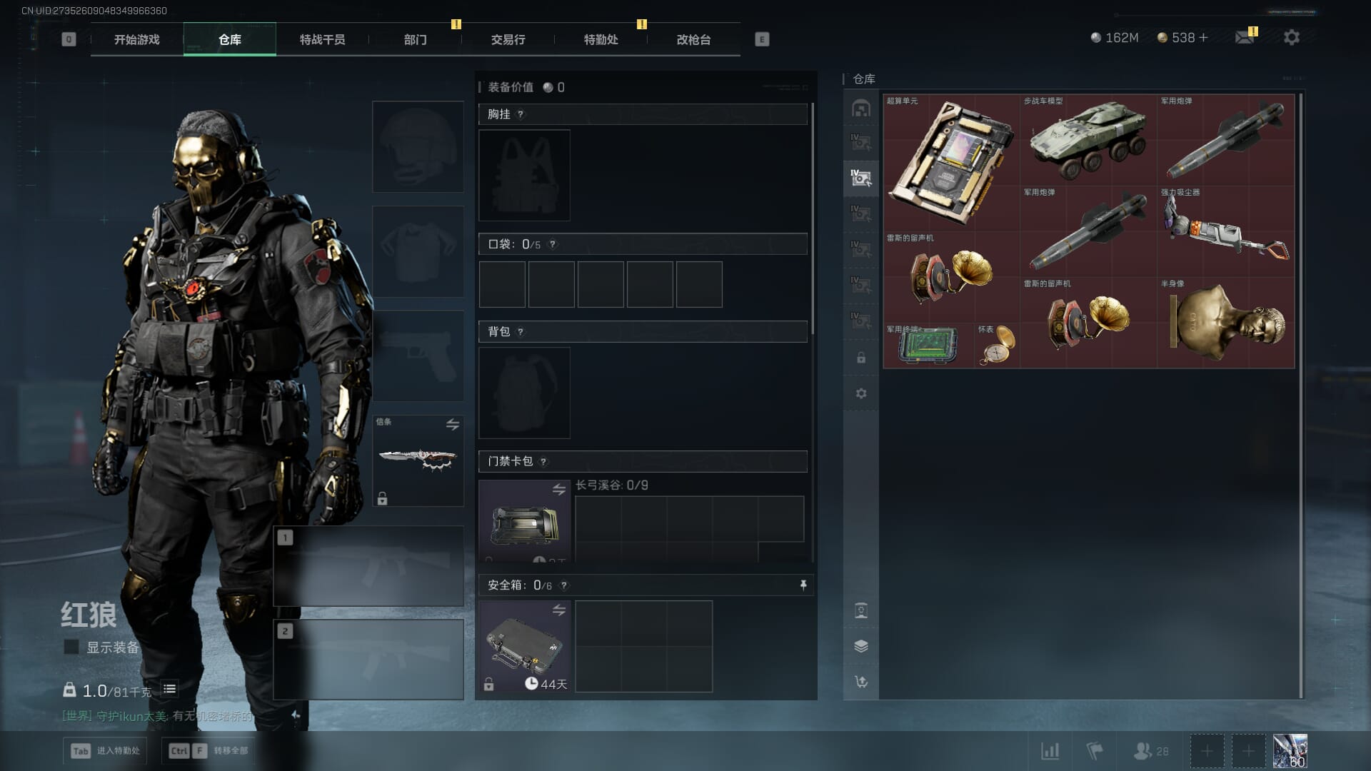 SJZCMW390065三角洲行动账号详情图57