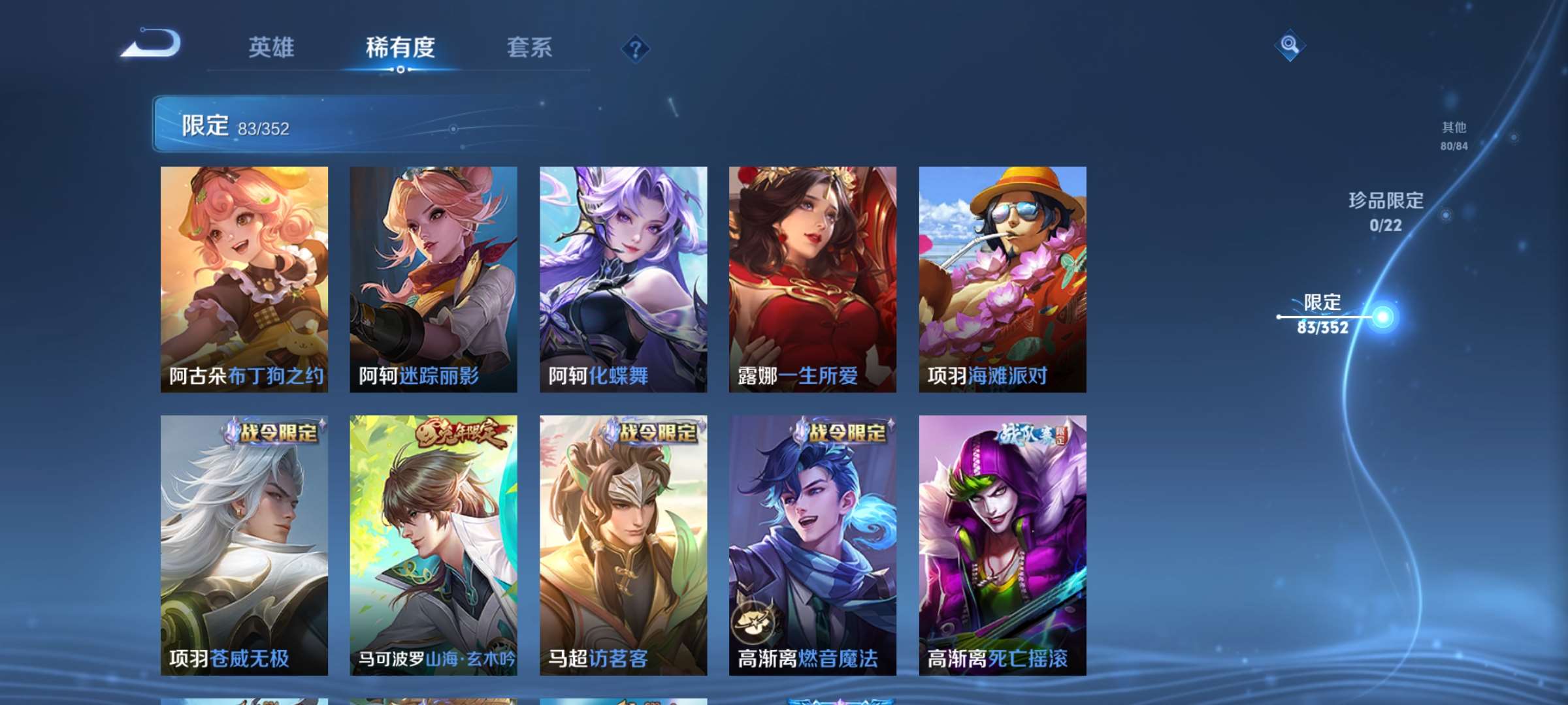 WZCMW426952王者荣耀账号详情图17