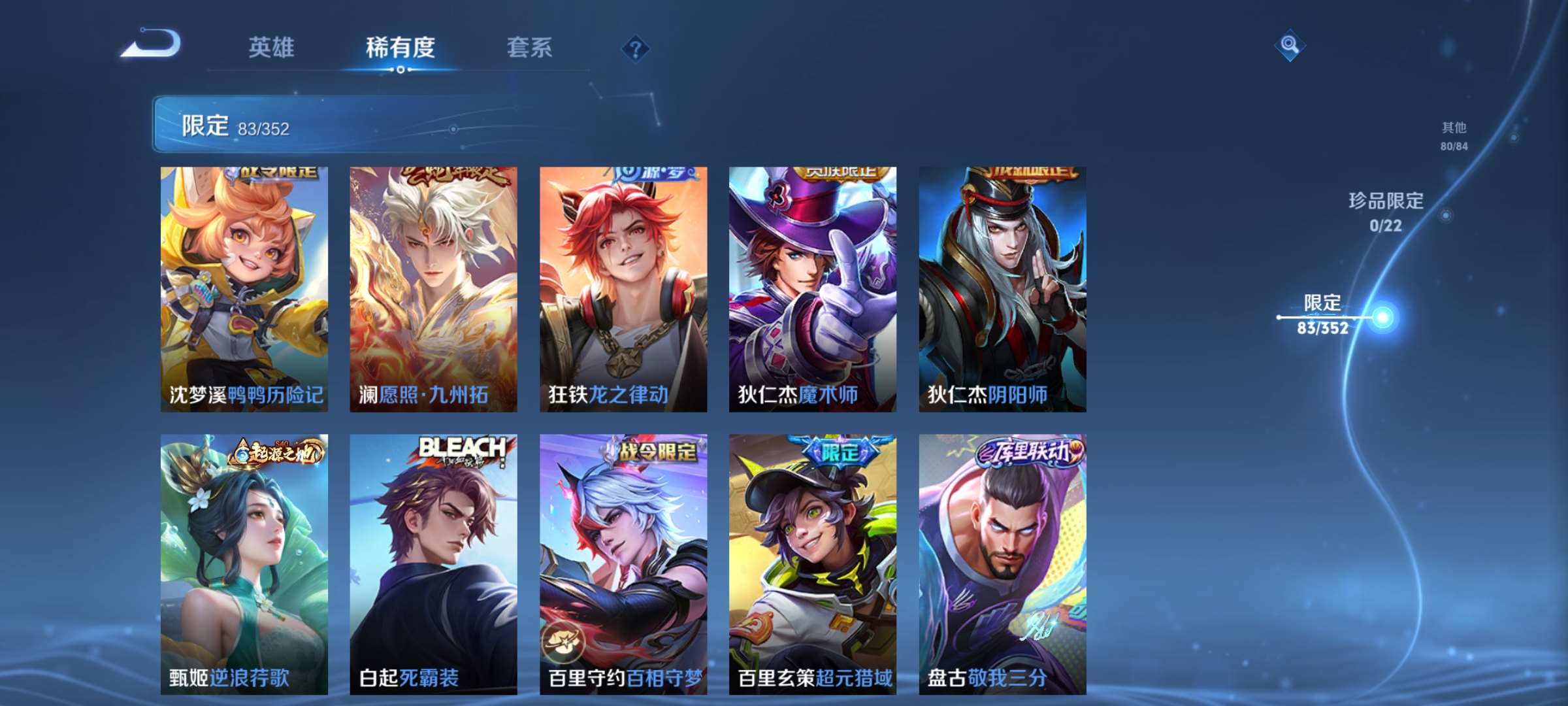 WZCMW426952王者荣耀账号详情图19