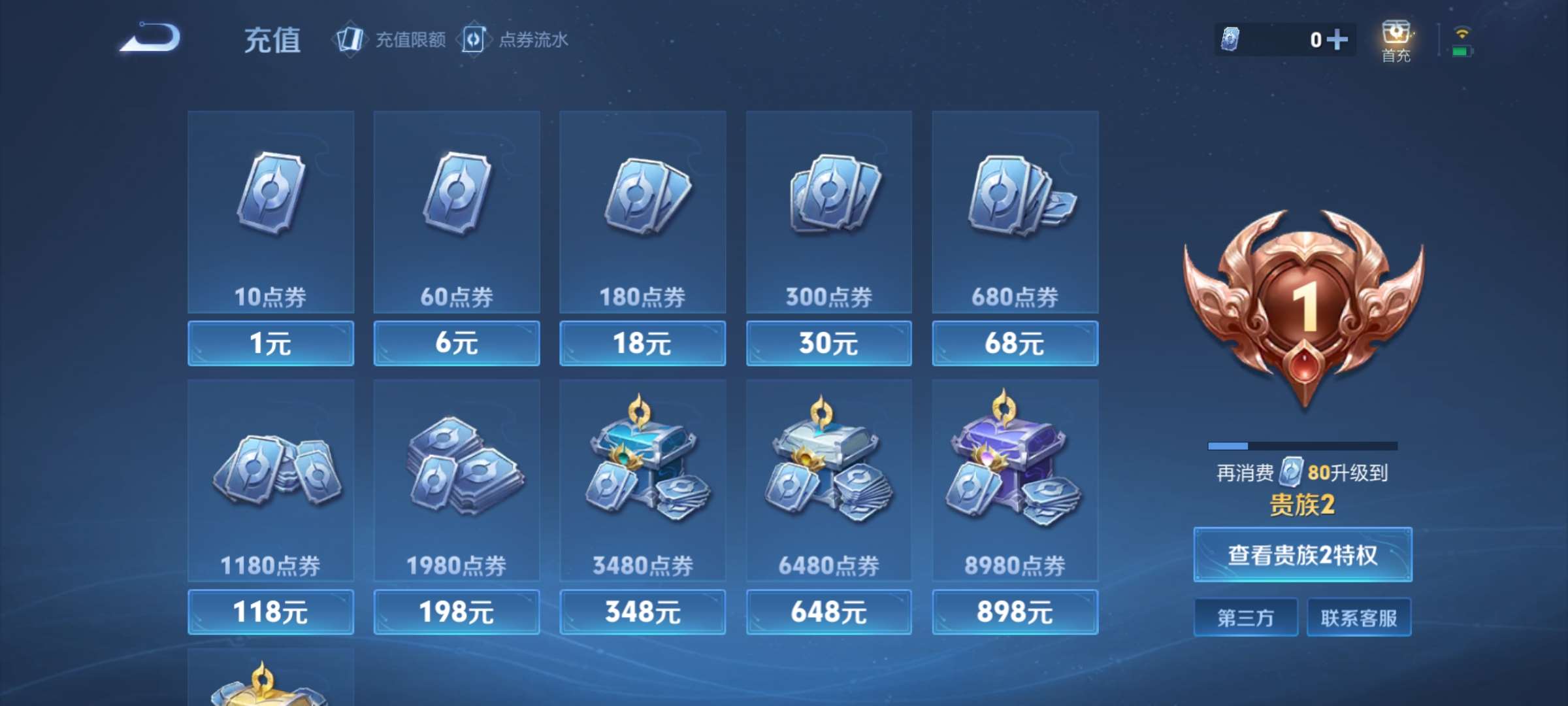 王者荣耀账号安卓QQ27英雄-14皮肤-5【秒换绑，无需等三天】V1-7皮肤【非常干净的小号】安卓Q-V-14皮肤1无双