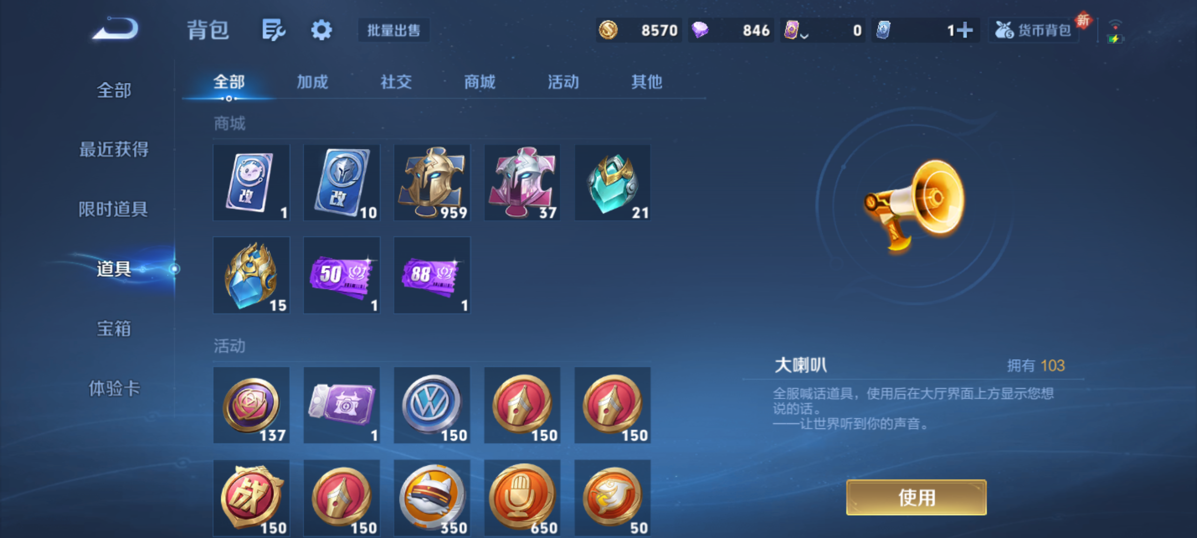 WZCMW4164384王者荣耀账号详情图13 WZCMW4164384王者荣耀账号详情图13