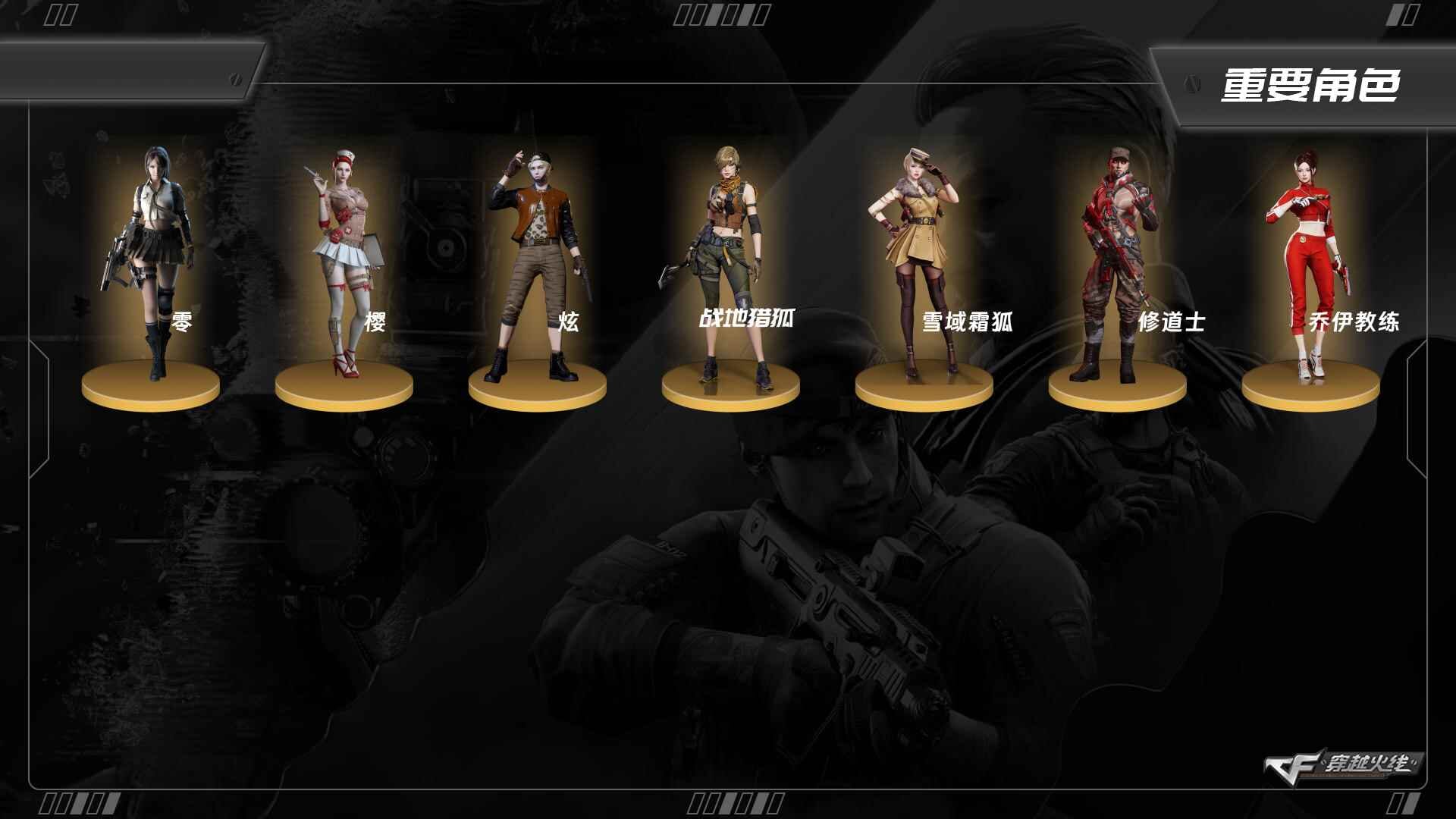 穿越火线账号南部战区江西一区XH9389/南部/江西一区/【排位号】/可排位/【Lv.96 上将3】VIP1/ 47V/QBZ金