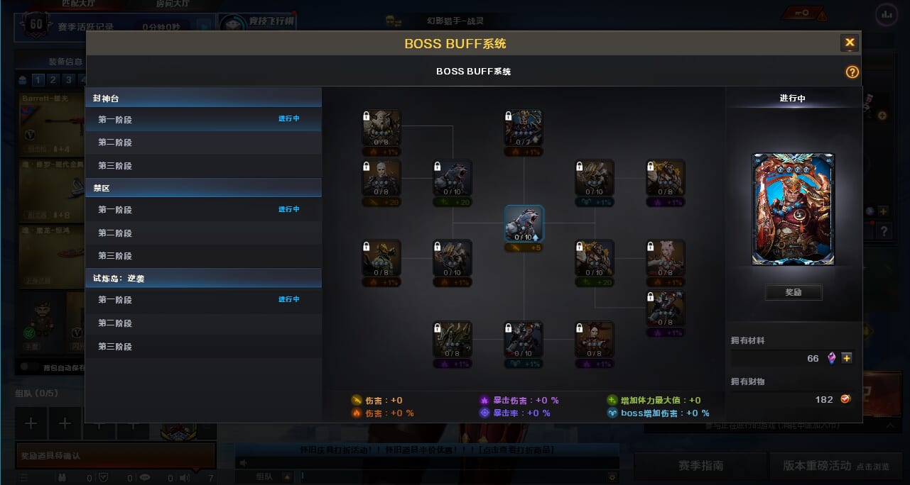 CFCMW376111穿越火线账号详情图3