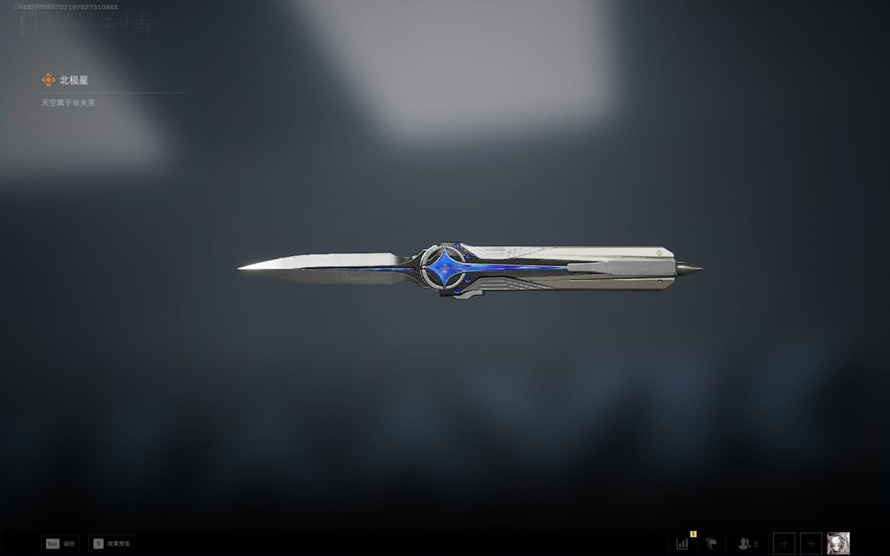 SJZCMW390237三角洲行动账号详情图4