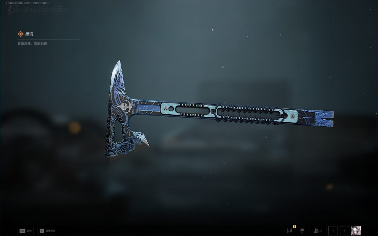 SJZCMW390237三角洲行动账号详情图5