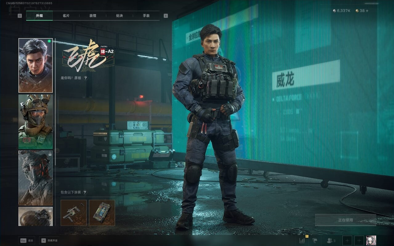 SJZCMW390237三角洲行动账号详情图35