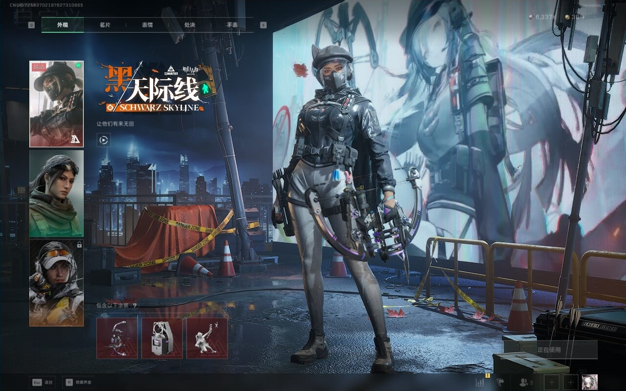 SJZCMW390237三角洲行动账号详情图42