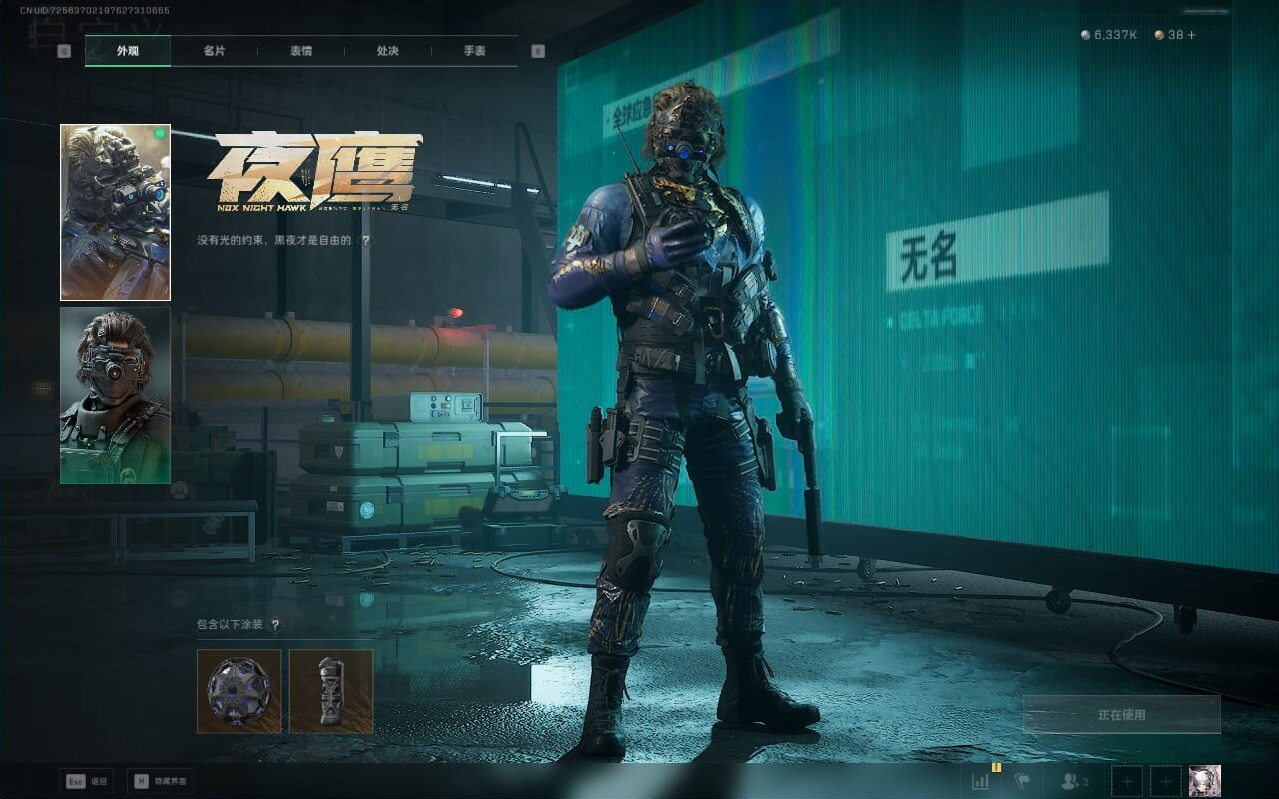 SJZCMW390237三角洲行动账号详情图36