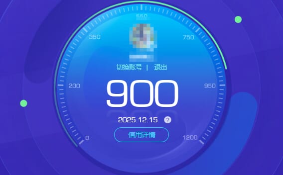 SJZQM390240三角洲行动账号详情图4