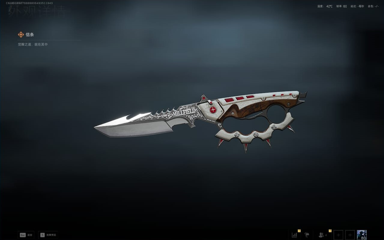 SJZQM390240三角洲行动账号详情图7