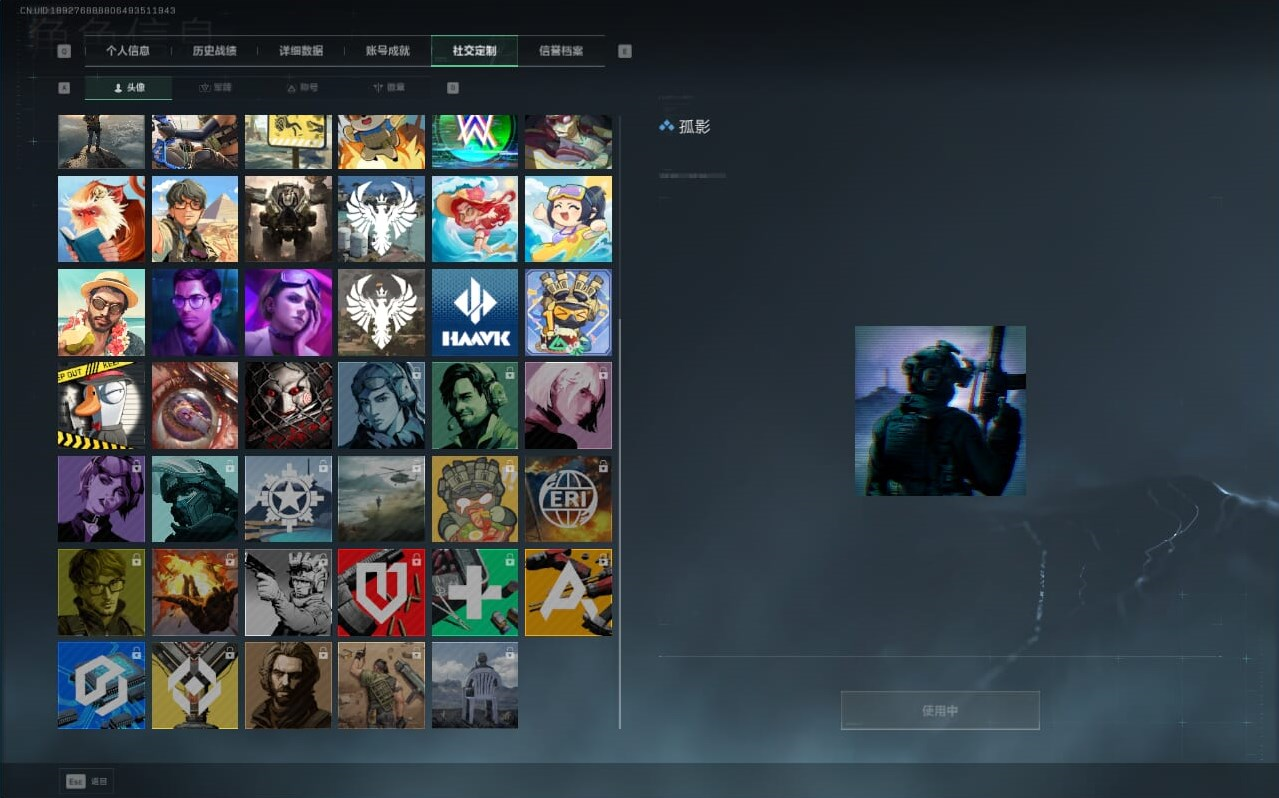 SJZQM390240三角洲行动账号详情图25