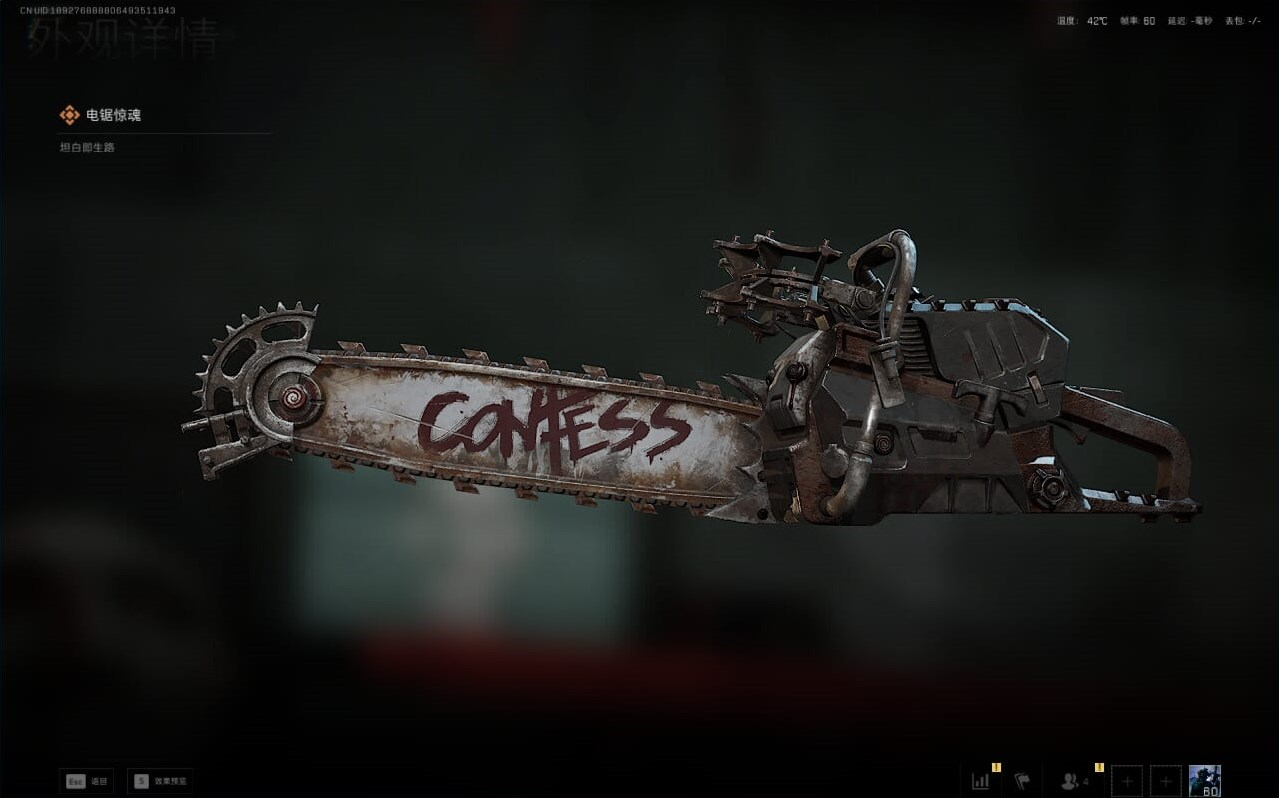 SJZQM390240三角洲行动账号详情图12