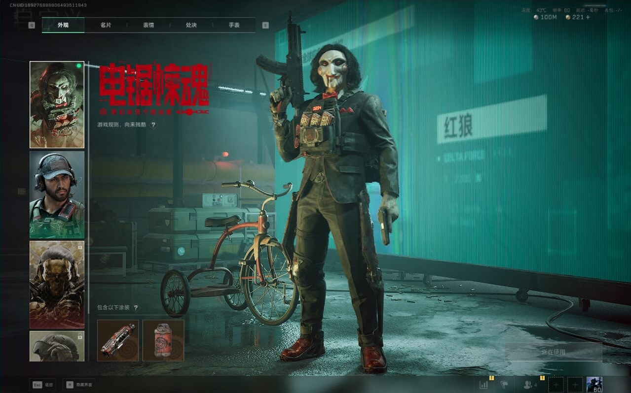 SJZQM390240三角洲行动账号详情图37