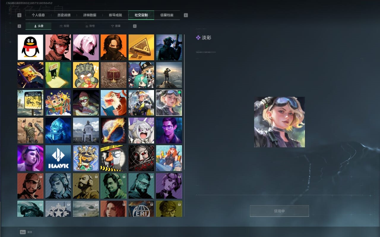 SJZCMW390252三角洲行动账号详情图29