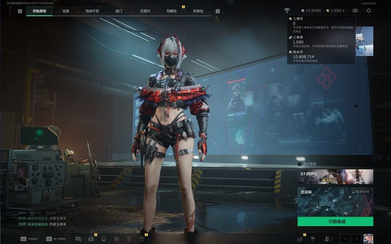 SJZCMW390252三角洲行动账号详情图33