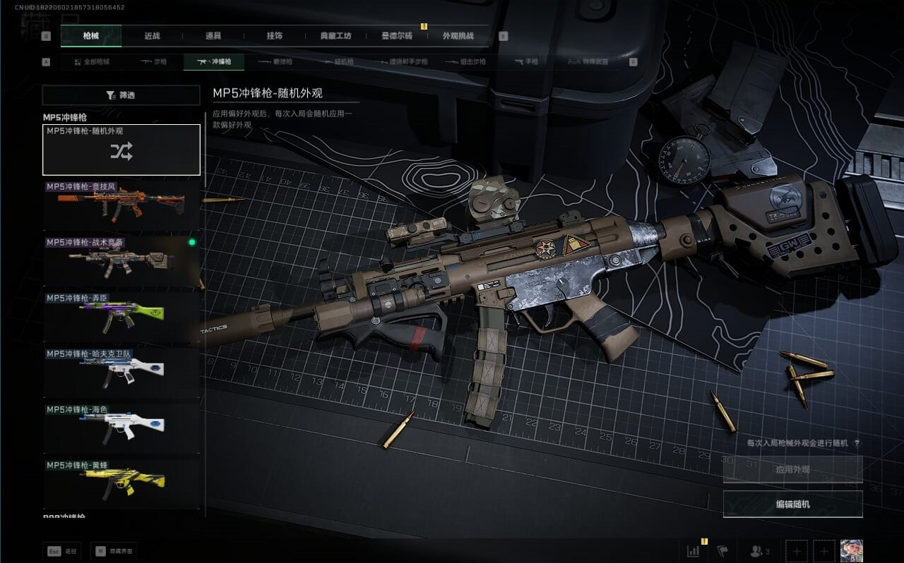 SJZCMW390252三角洲行动账号详情图37