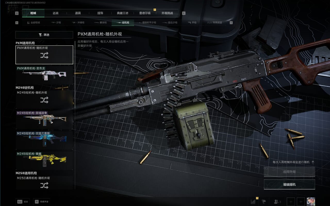 SJZCMW390252三角洲行动账号详情图30