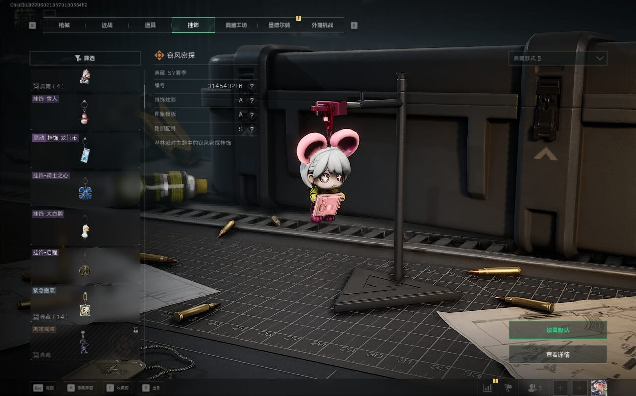 SJZCMW390252三角洲行动账号详情图46