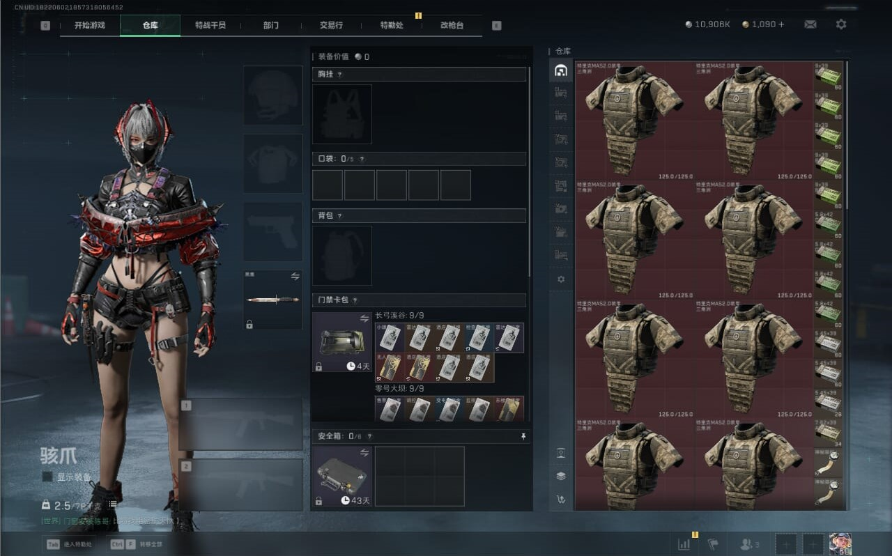 SJZCMW390252三角洲行动账号详情图53