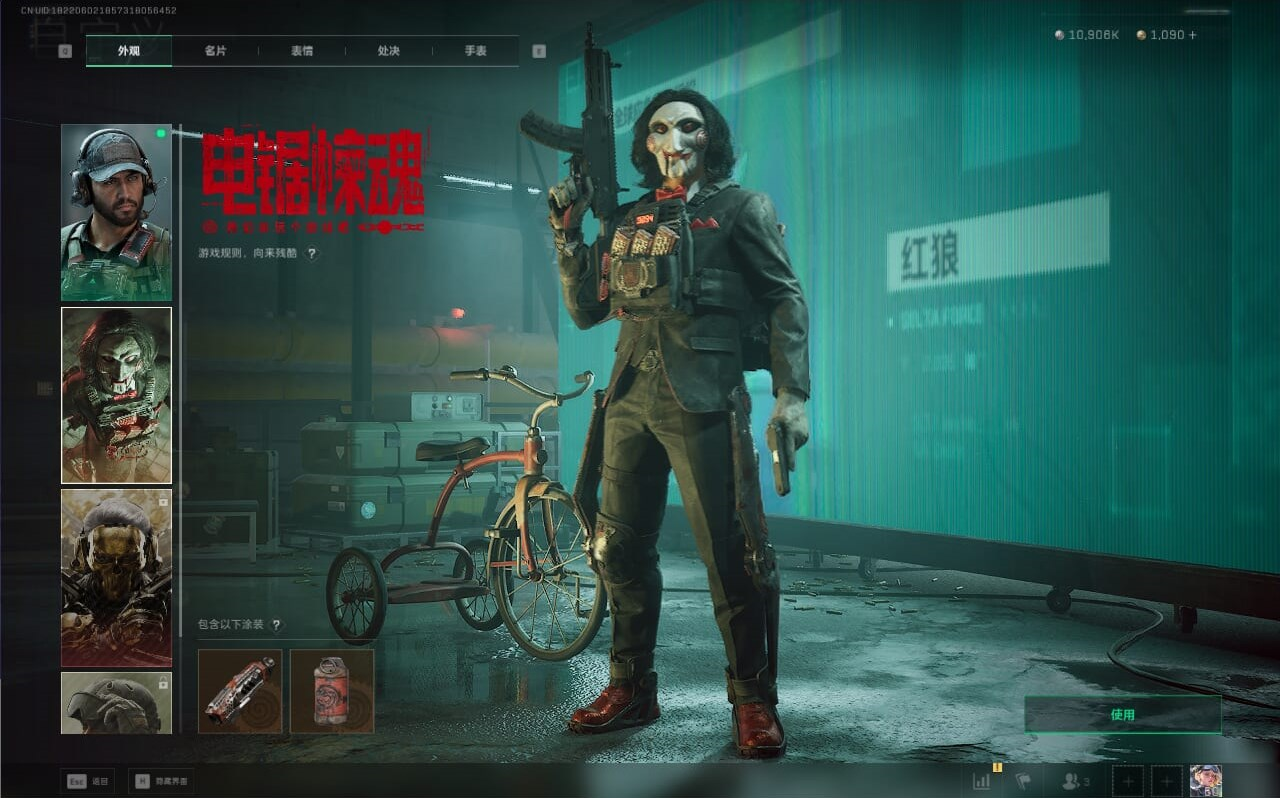 SJZCMW390252三角洲行动账号详情图50