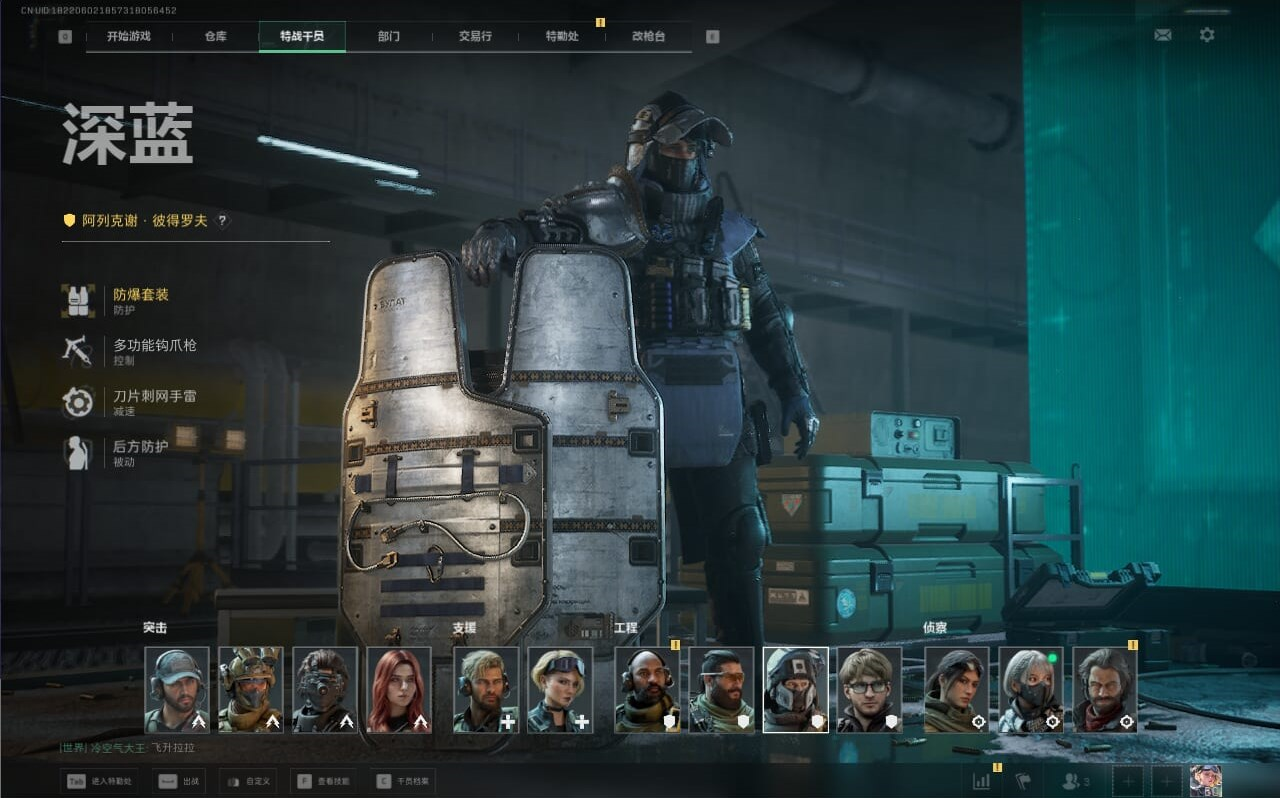 SJZCMW390252三角洲行动账号详情图47