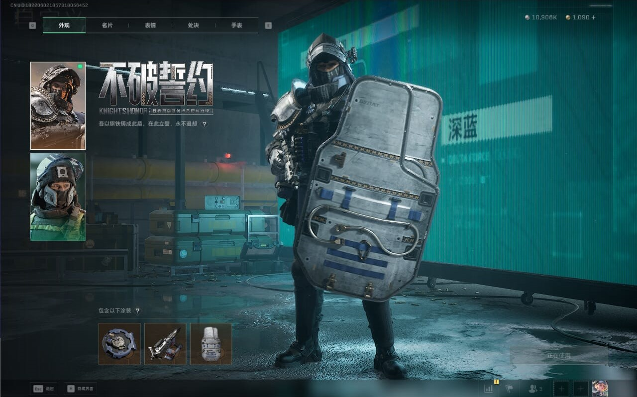 SJZCMW390252三角洲行动账号详情图49