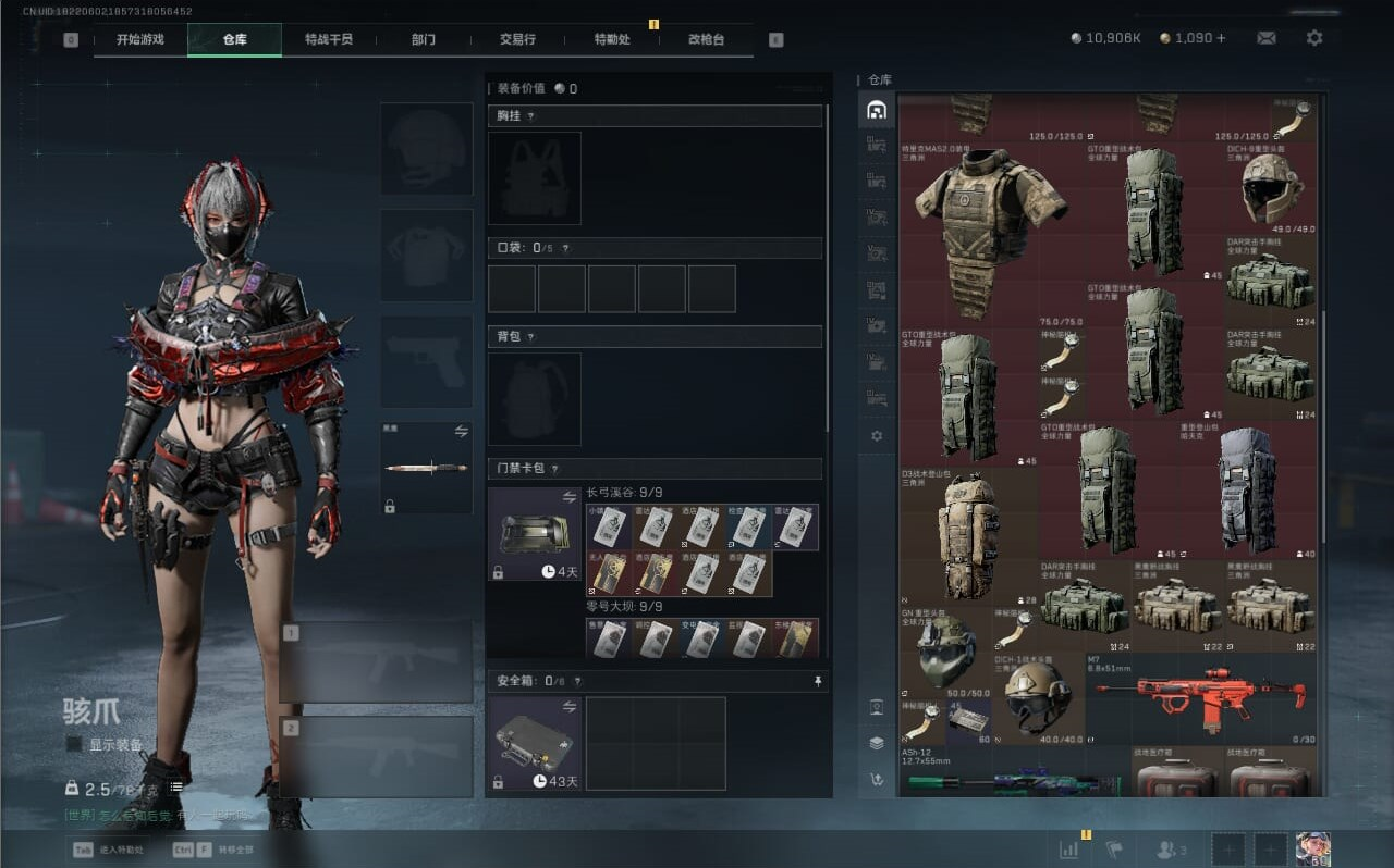 SJZCMW390252三角洲行动账号详情图51