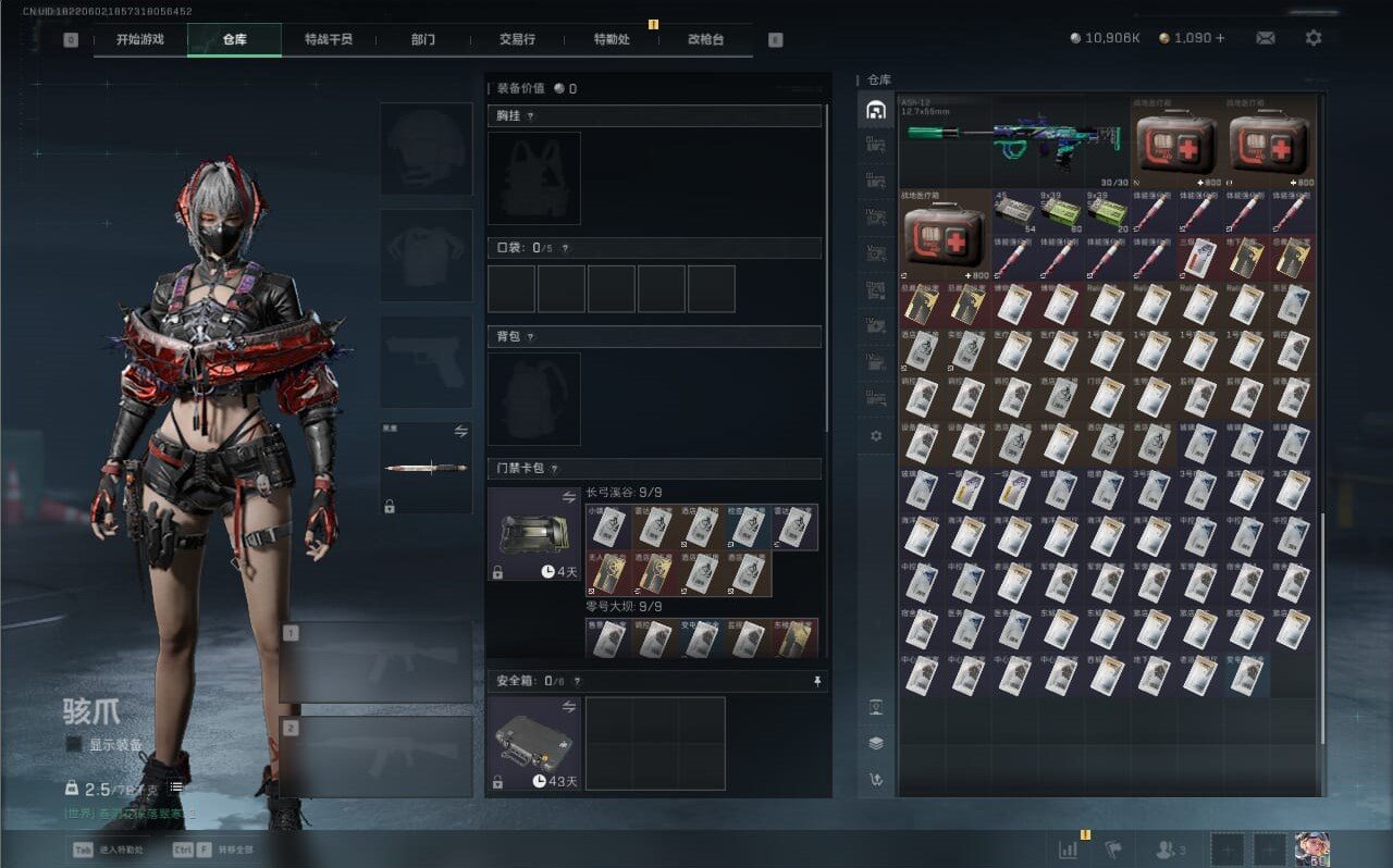 SJZCMW390252三角洲行动账号详情图55