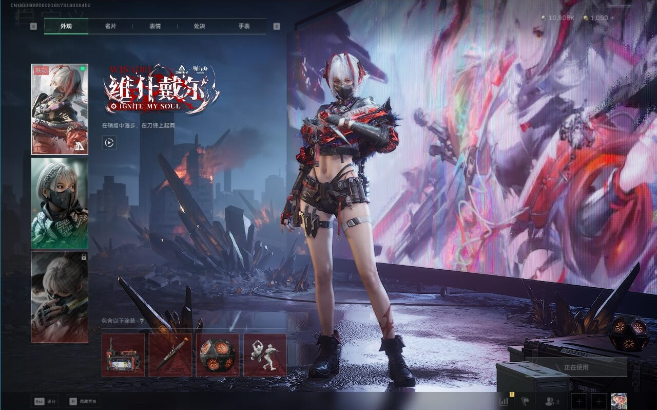 SJZCMW390252三角洲行动账号详情图56