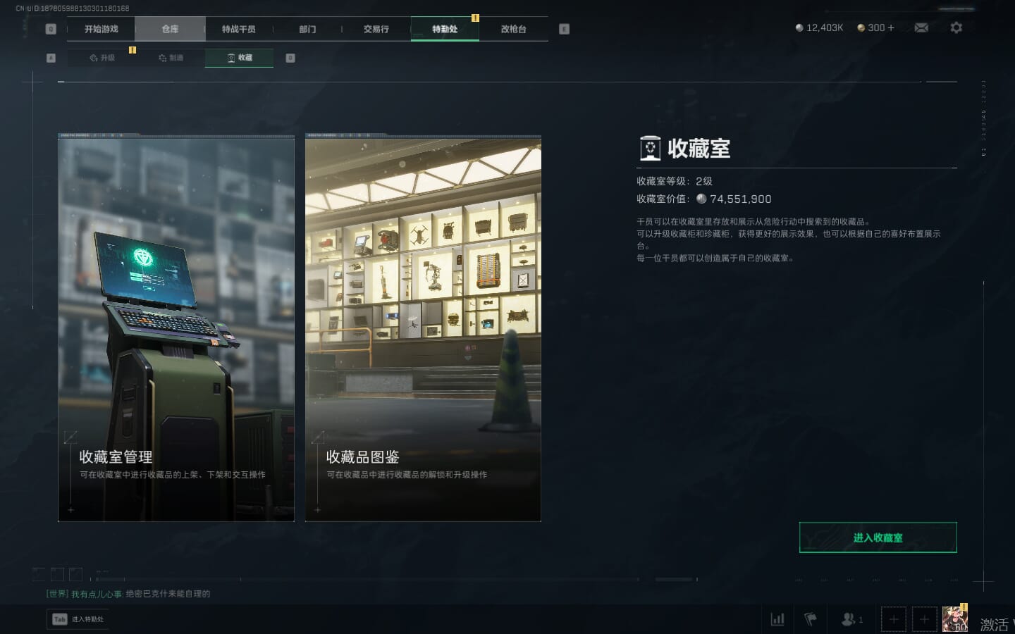SJZCMW390262三角洲行动账号详情图10