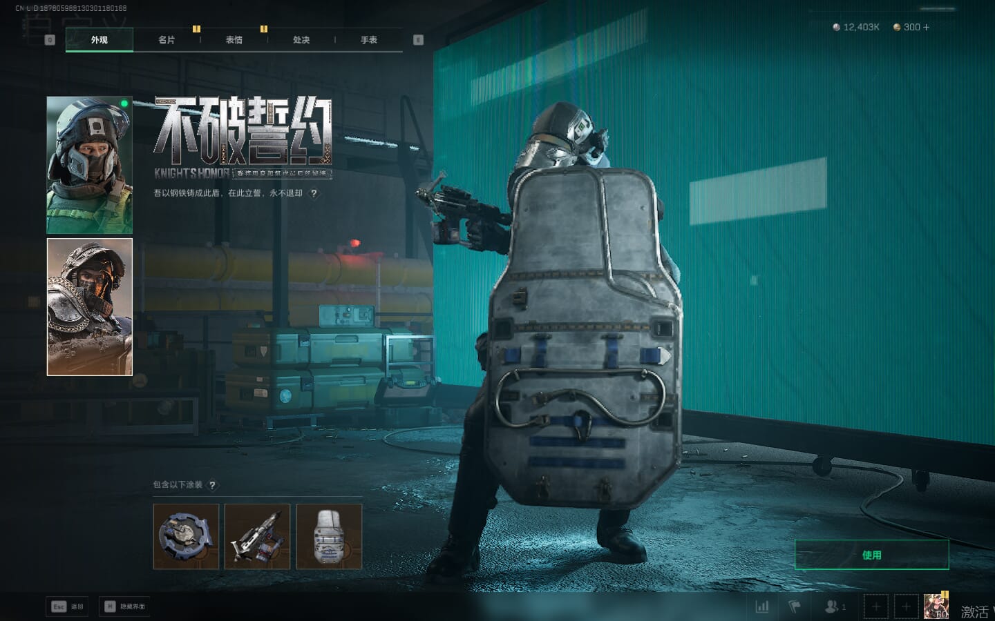 SJZCMW390262三角洲行动账号详情图12