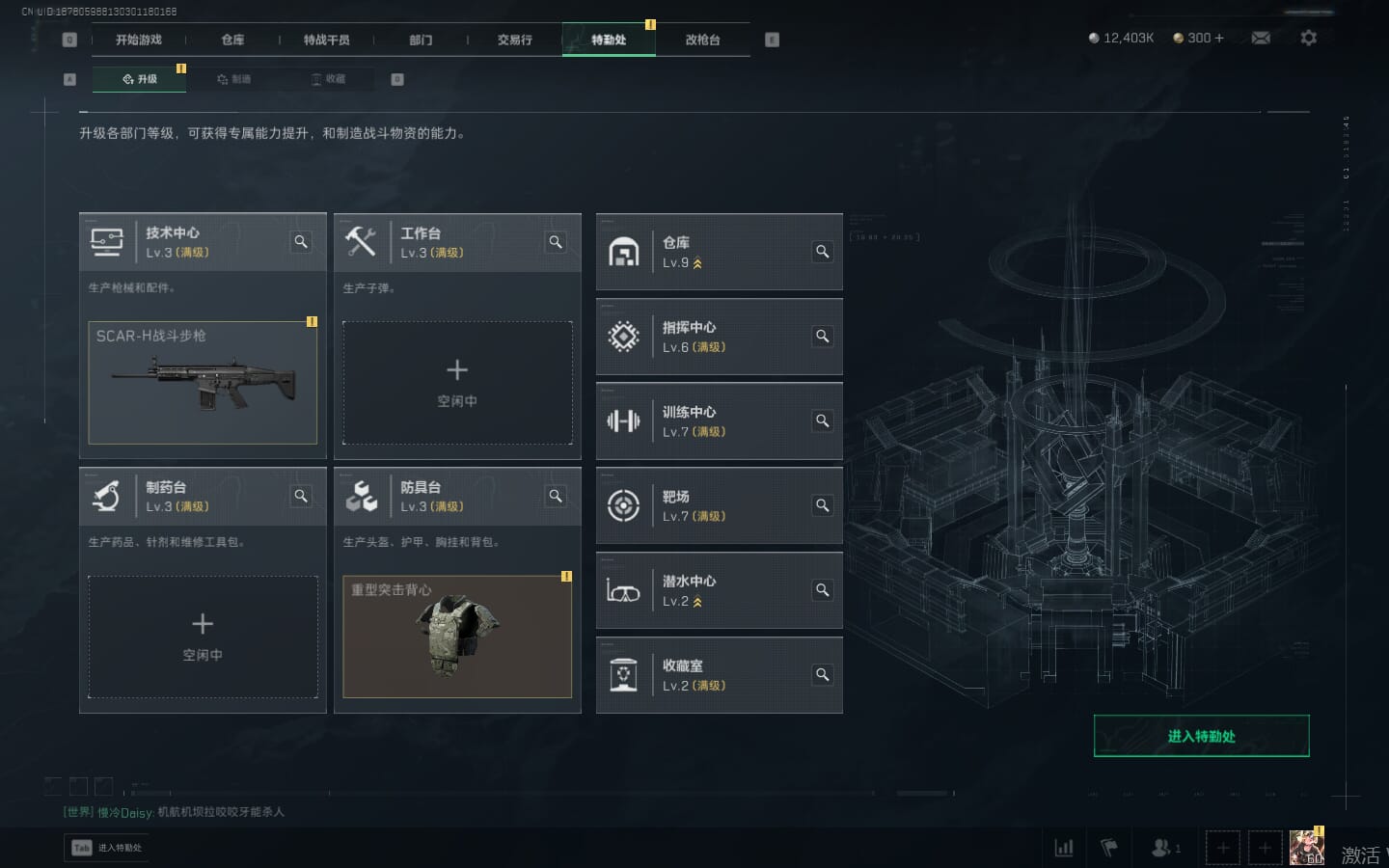 SJZCMW390262三角洲行动账号详情图28