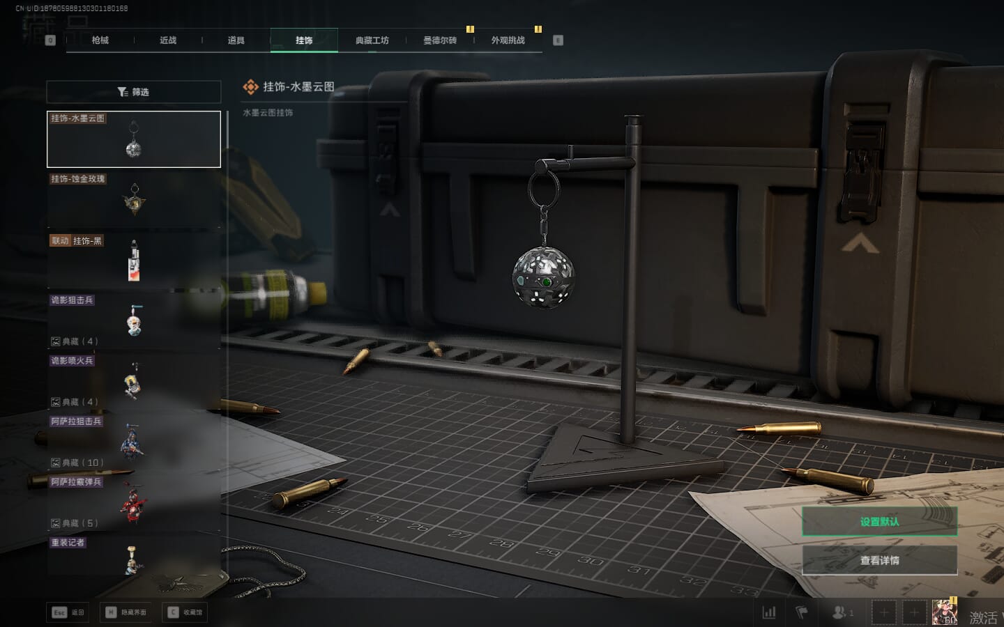 SJZCMW390262三角洲行动账号详情图16