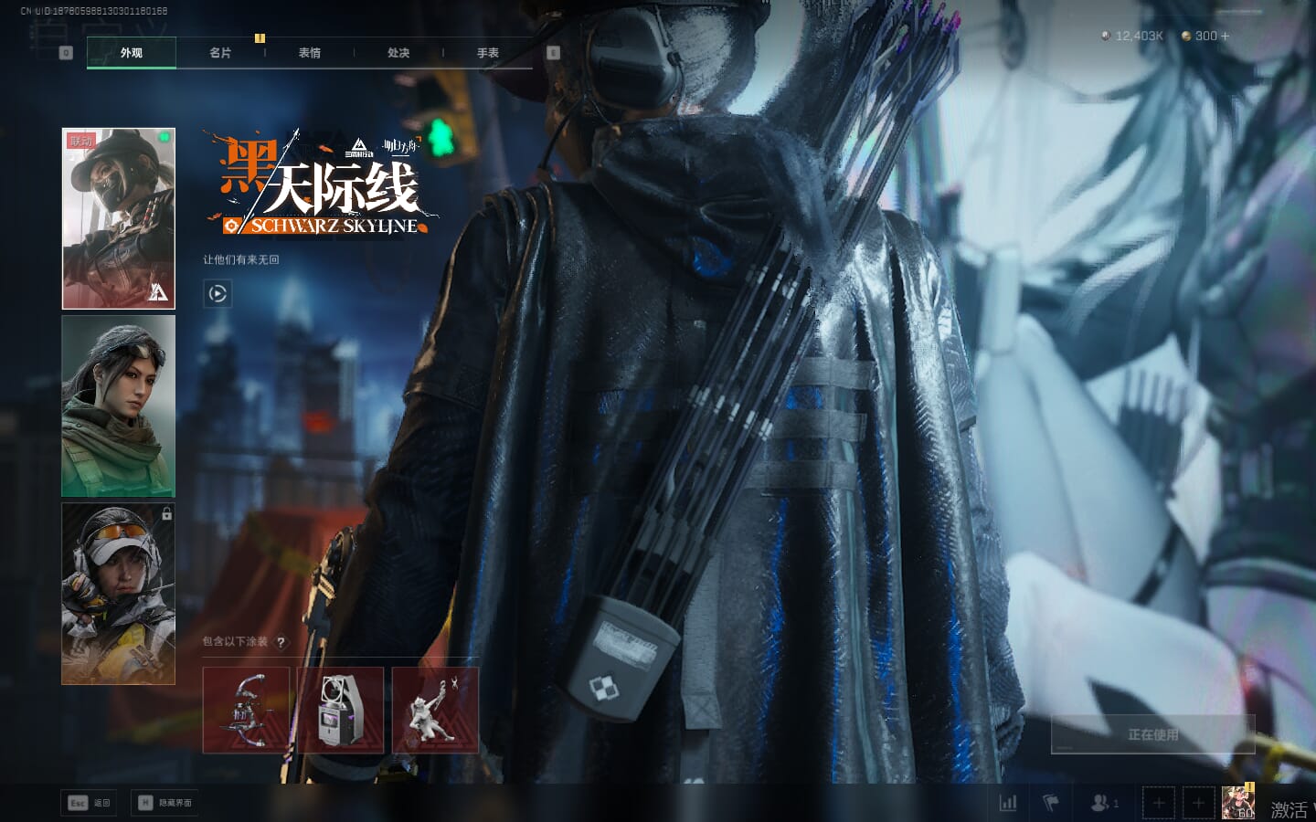 SJZCMW390262三角洲行动账号详情图14