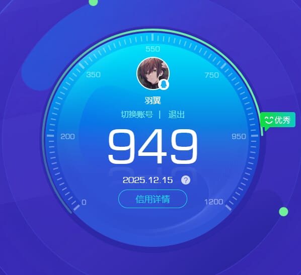 SJZCMW390262三角洲行动账号详情图19