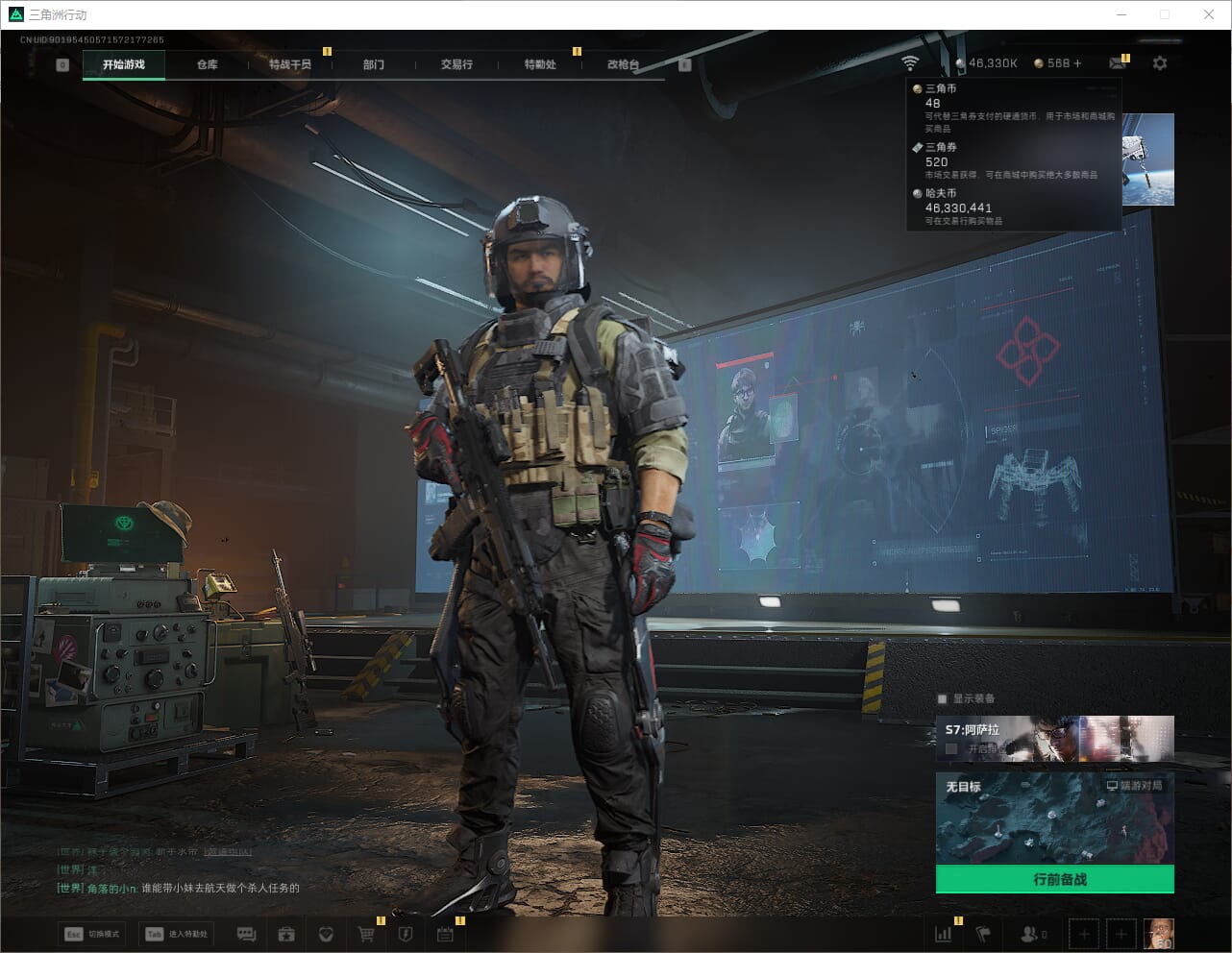 SJZCMW390274三角洲行动账号详情图3