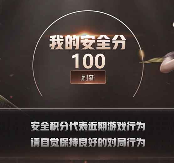 CFCMW376475穿越火线账号详情图6