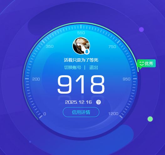 CFCMW376475穿越火线账号详情图3