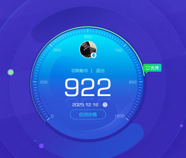 CFCMW376470穿越火线账号详情图2